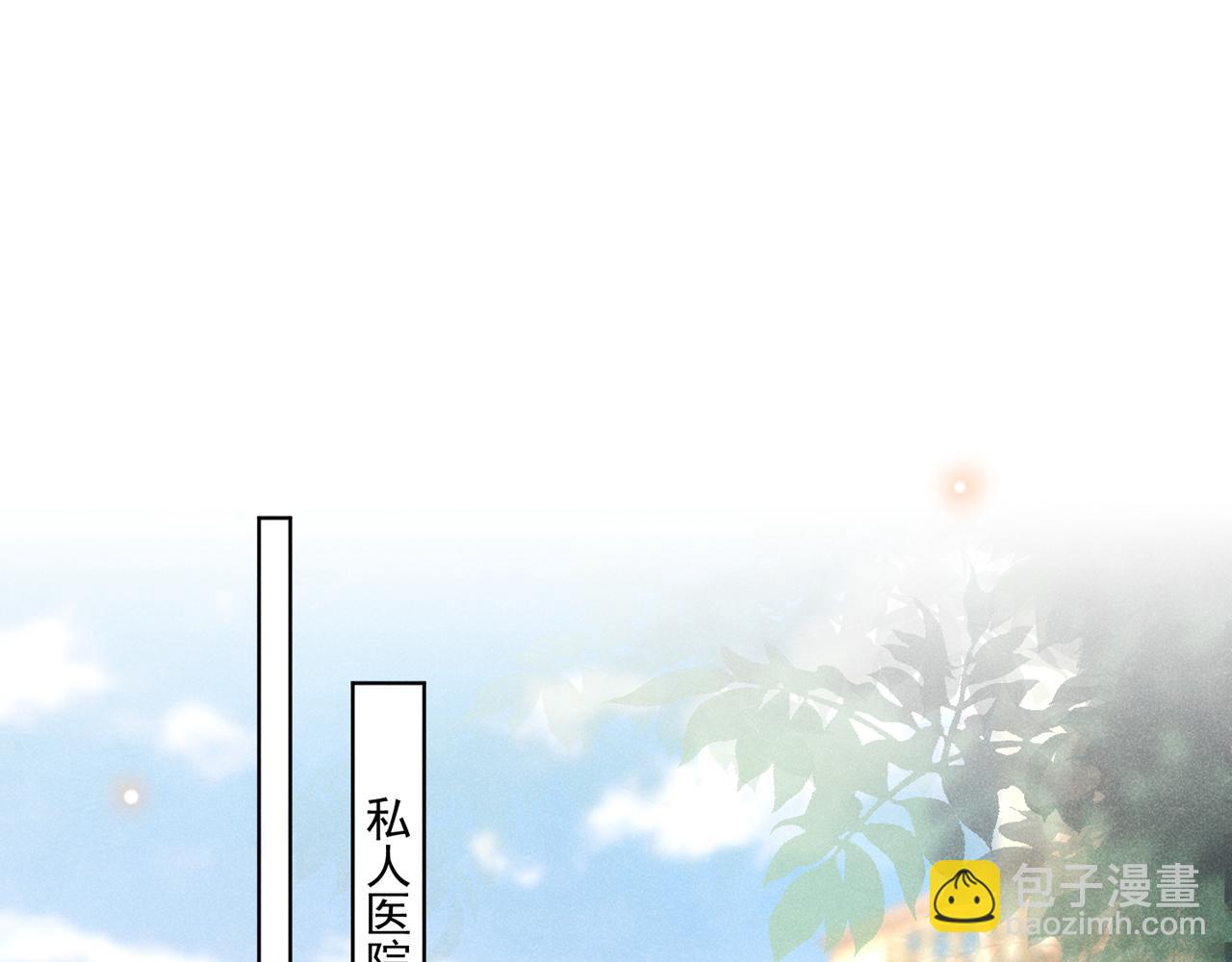 第131话 多依赖我一点吧(1/2)-第136话