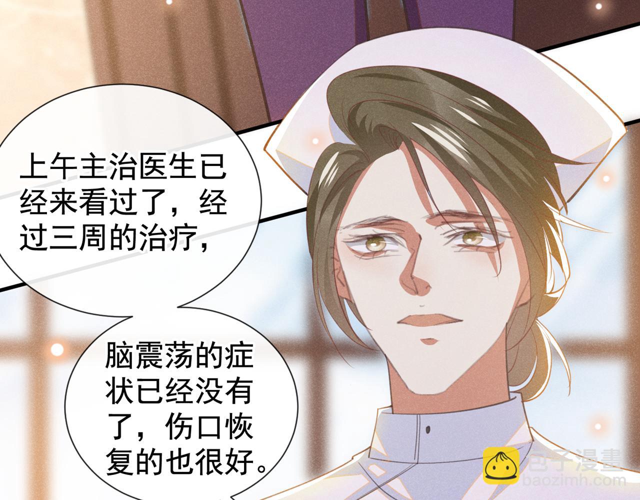第131话 多依赖我一点吧(1/2)-第136话