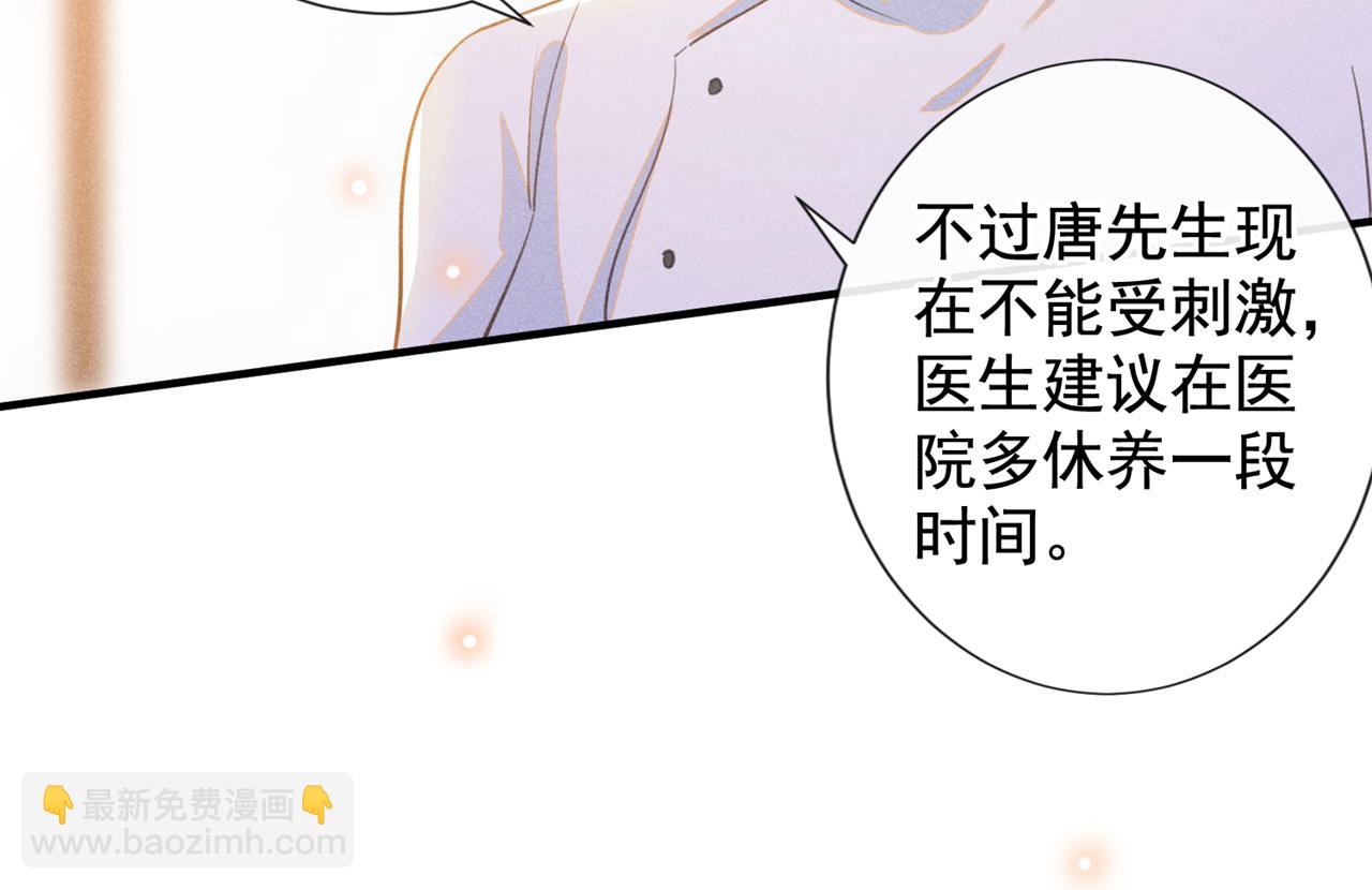 第131话 多依赖我一点吧(1/2)-第136话