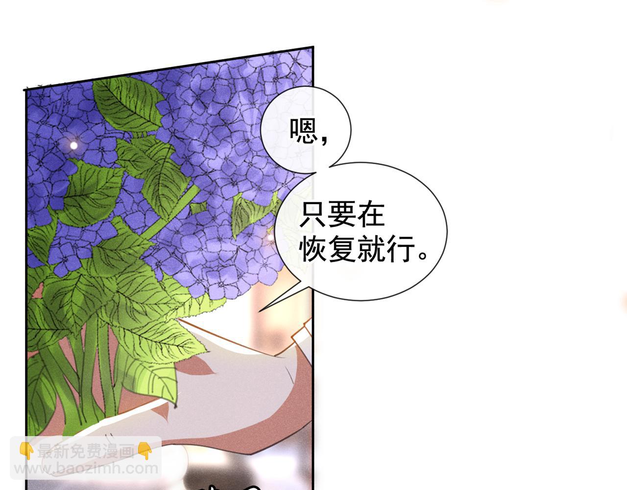 第131话 多依赖我一点吧(1/2)-第136话