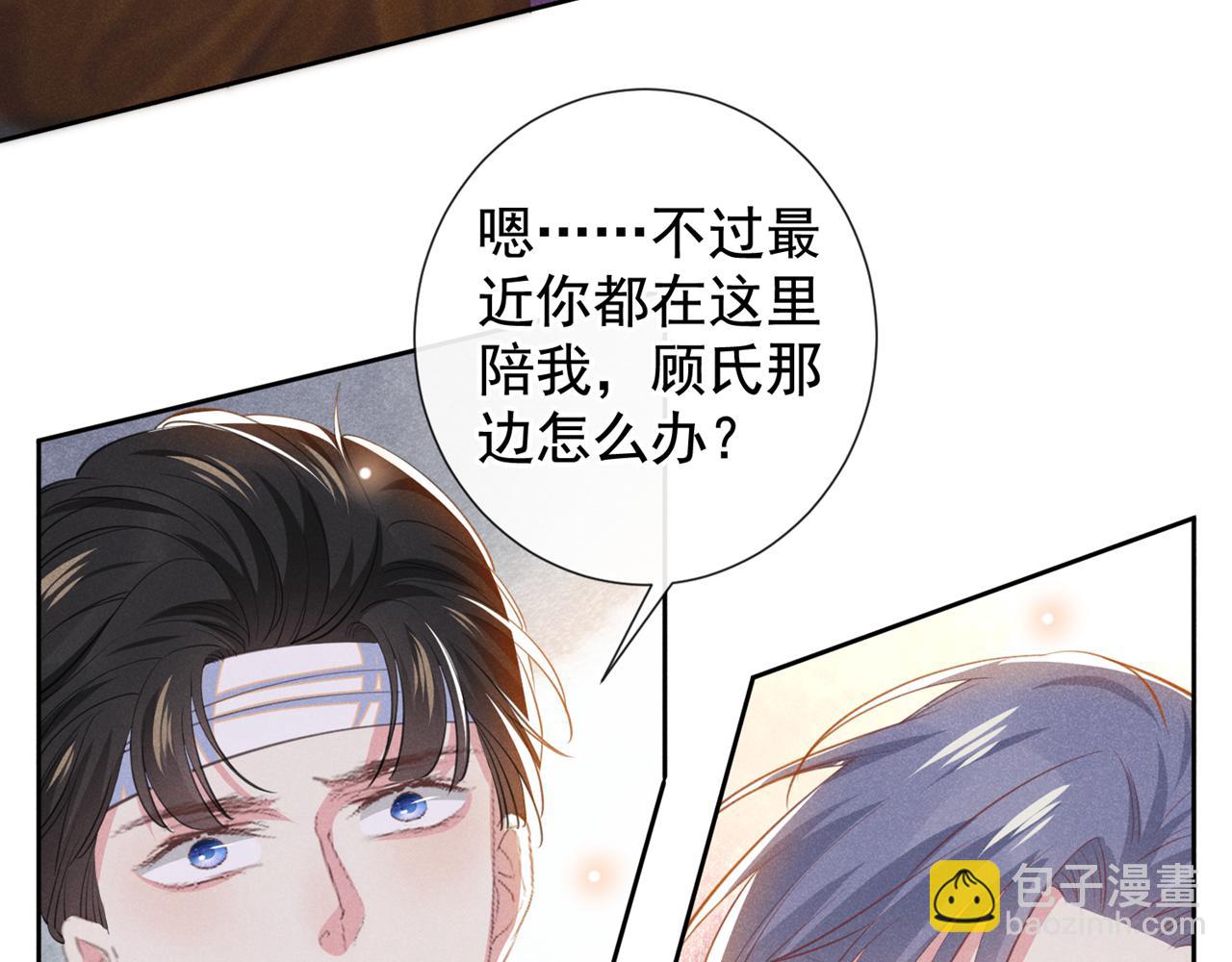 第131话 多依赖我一点吧(1/2)-第136话