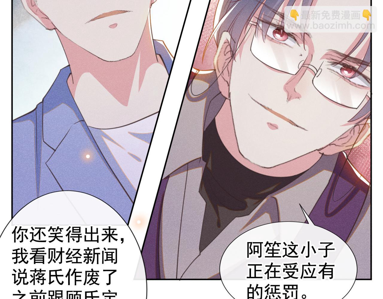 第131话 多依赖我一点吧(1/2)-第136话