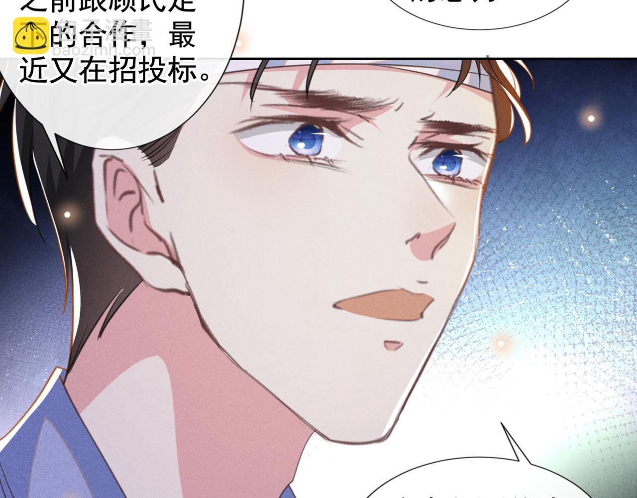 第131话 多依赖我一点吧(1/2)-第136话