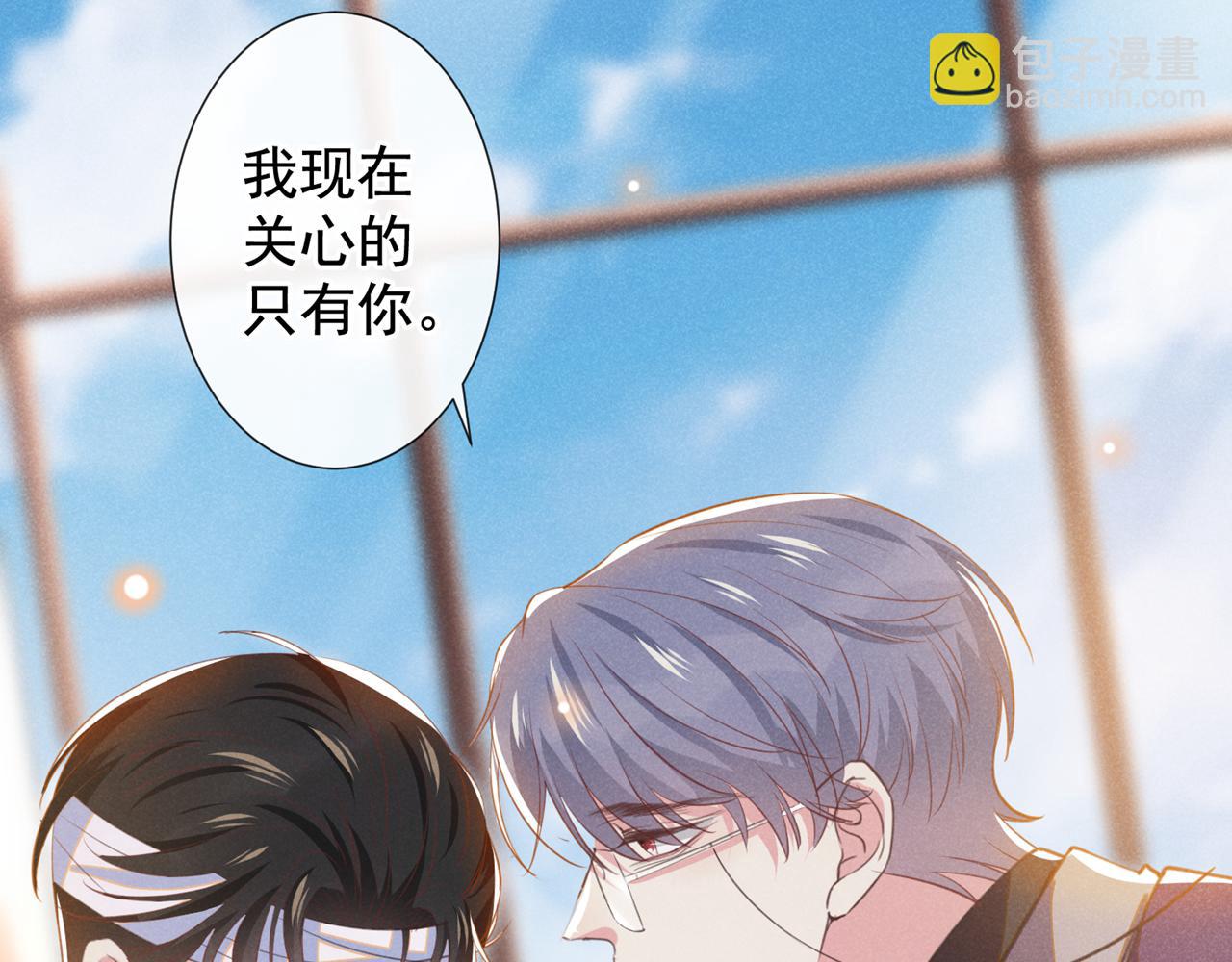 第131话 多依赖我一点吧(1/2)-第136话