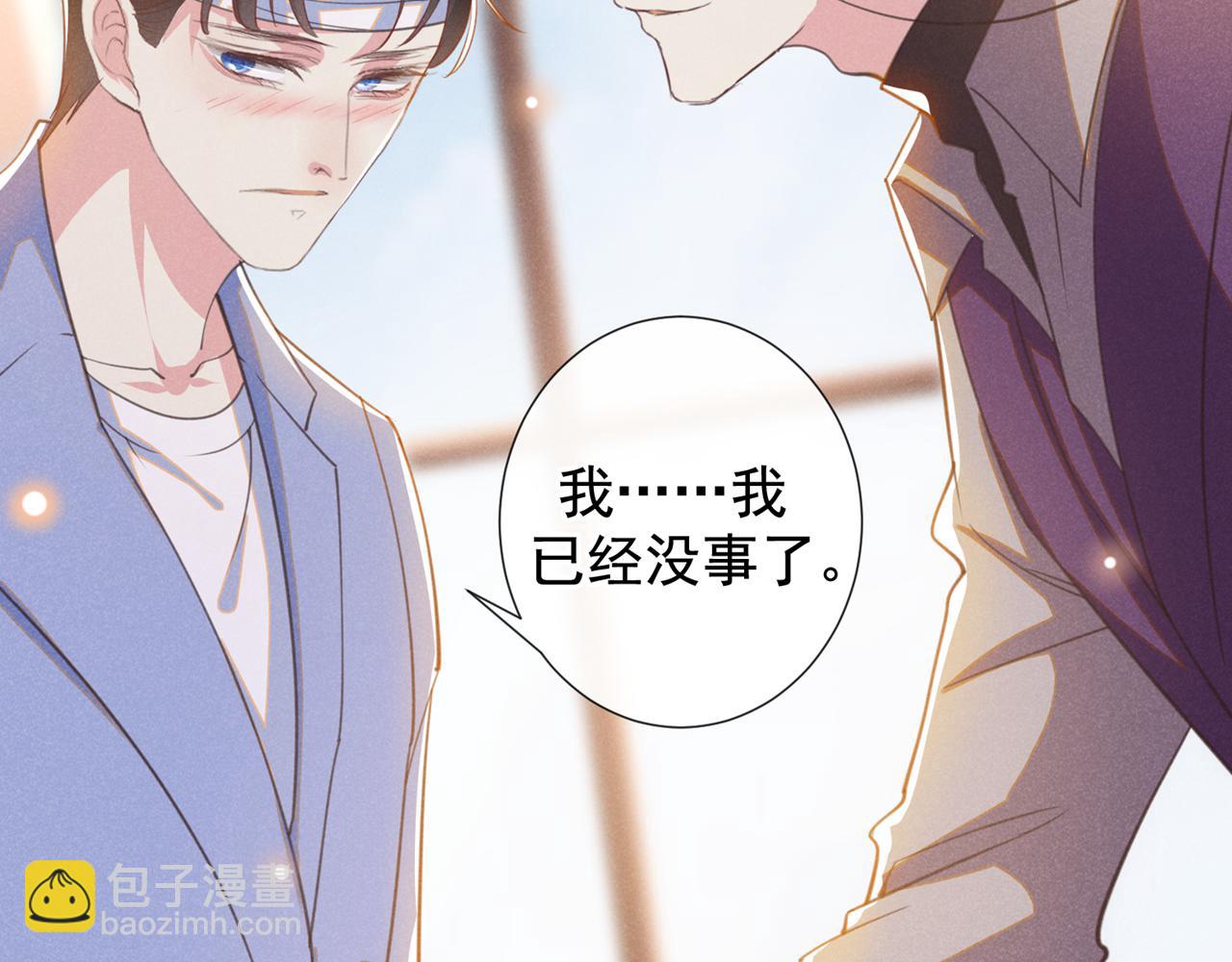第131话 多依赖我一点吧(1/2)-第136话