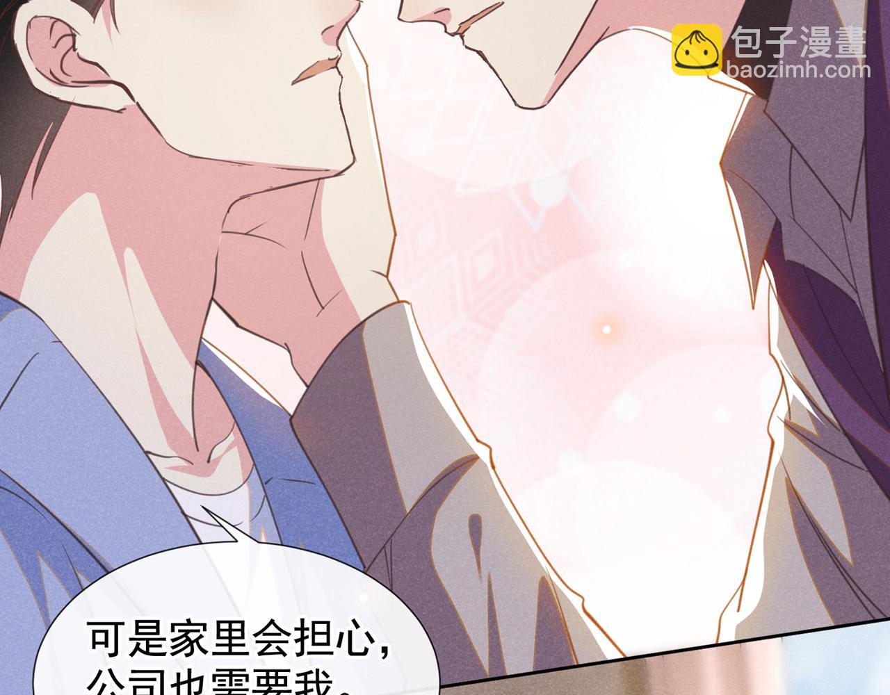 第131话 多依赖我一点吧(1/2)-第136话