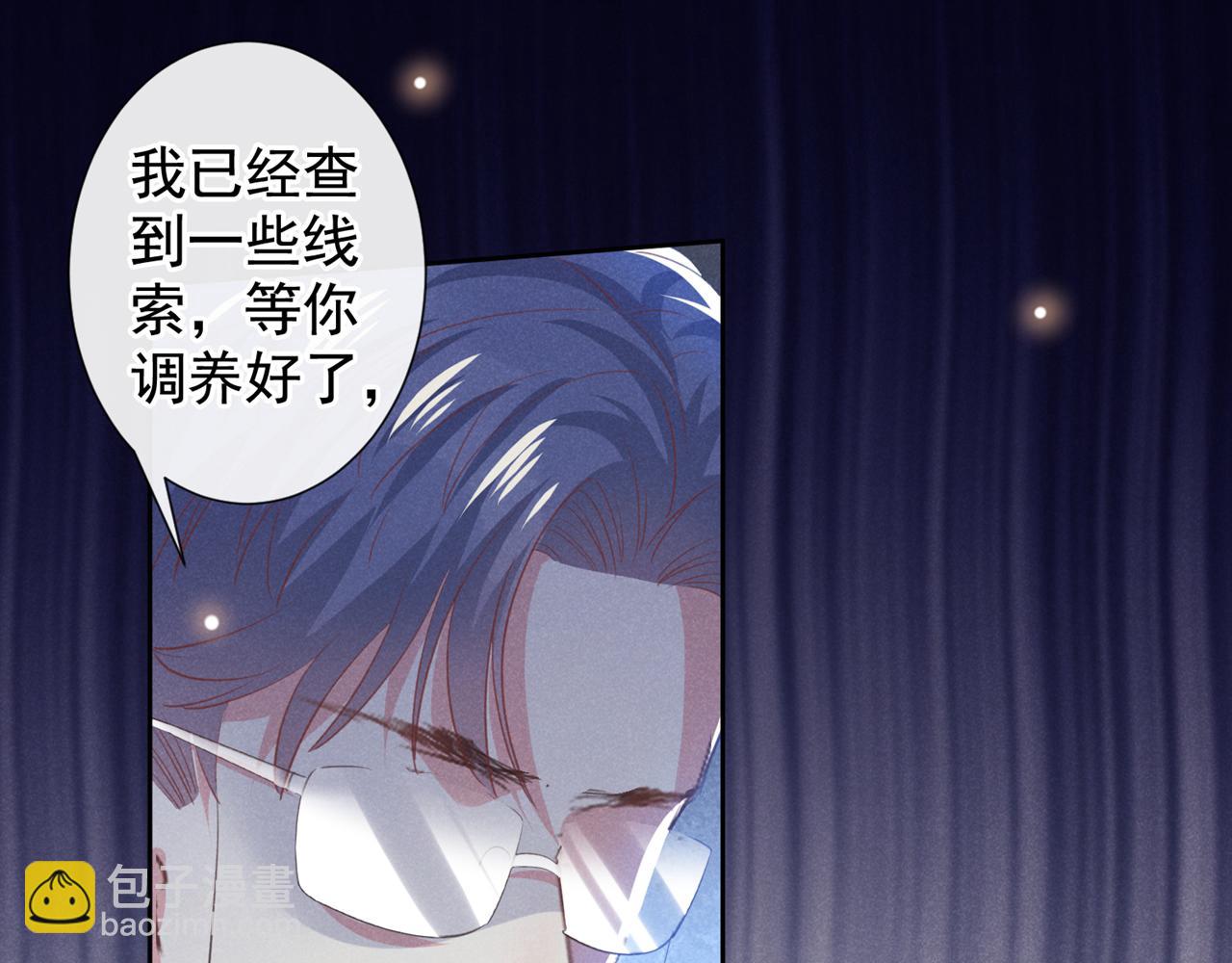 第131话 多依赖我一点吧(1/2)-第136话