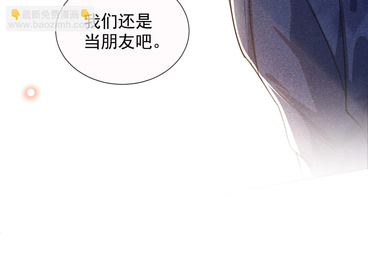 第131话 多依赖我一点吧(1/2)-第136话