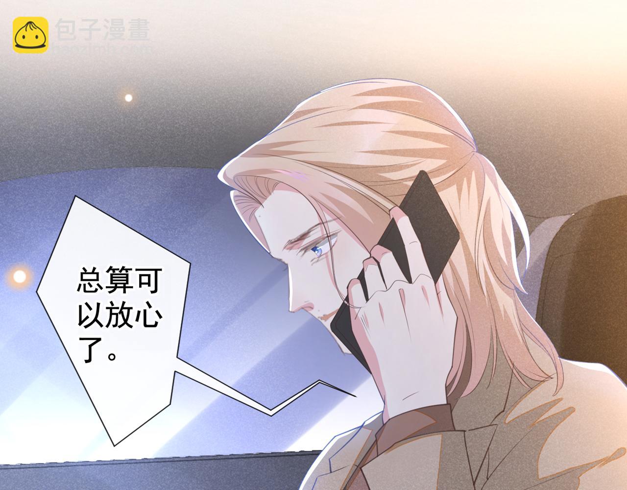 第133话 妈妈，你看到了吗？(1/2)-第138话