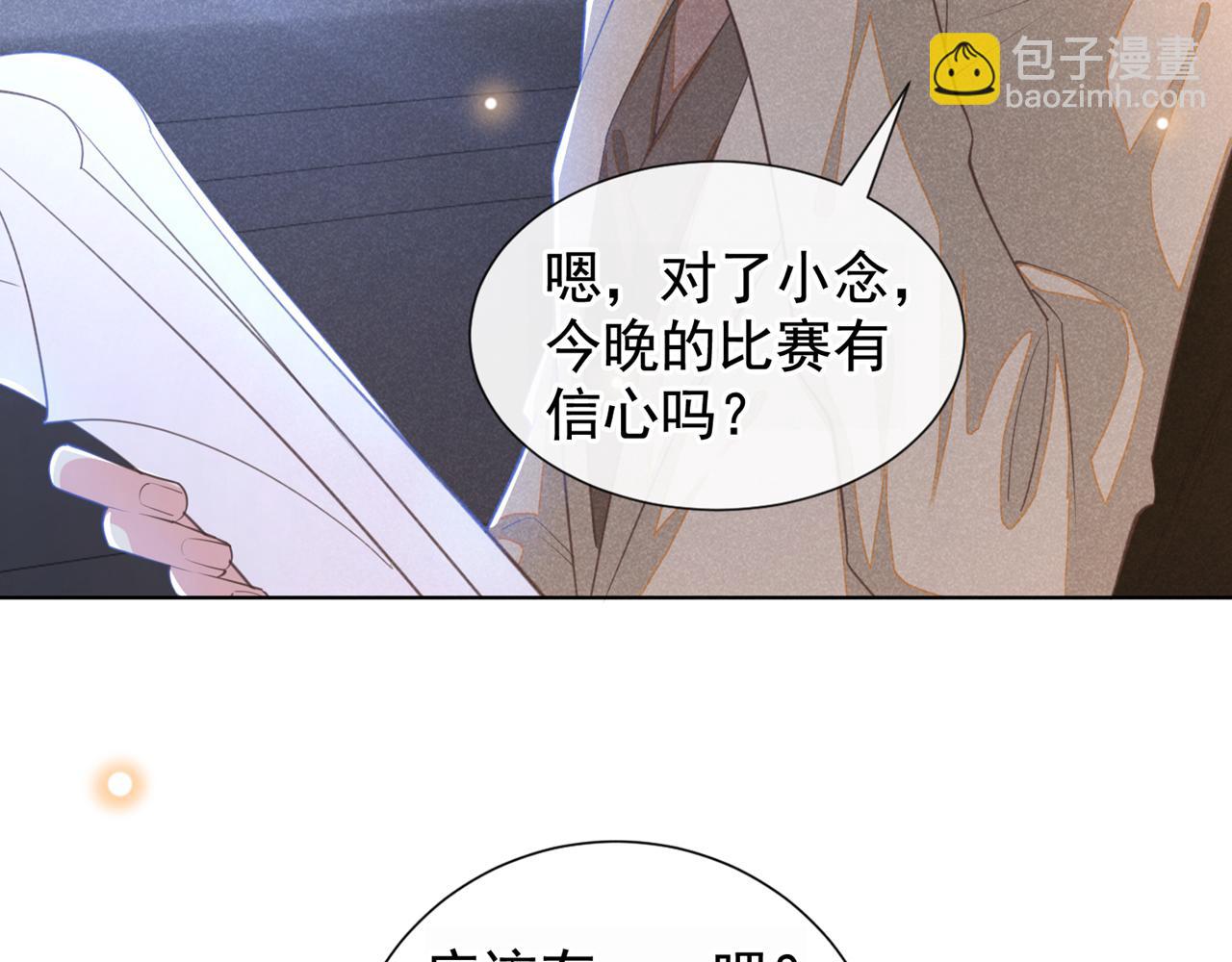 第133话 妈妈，你看到了吗？(1/2)-第138话