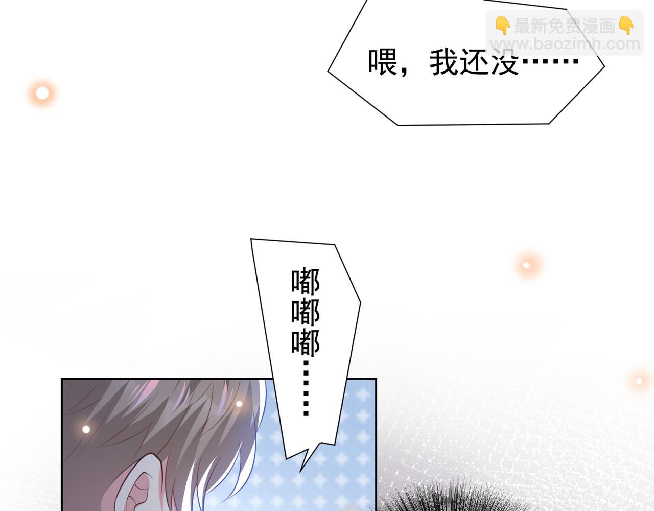 第133话 妈妈，你看到了吗？(1/2)-第138话