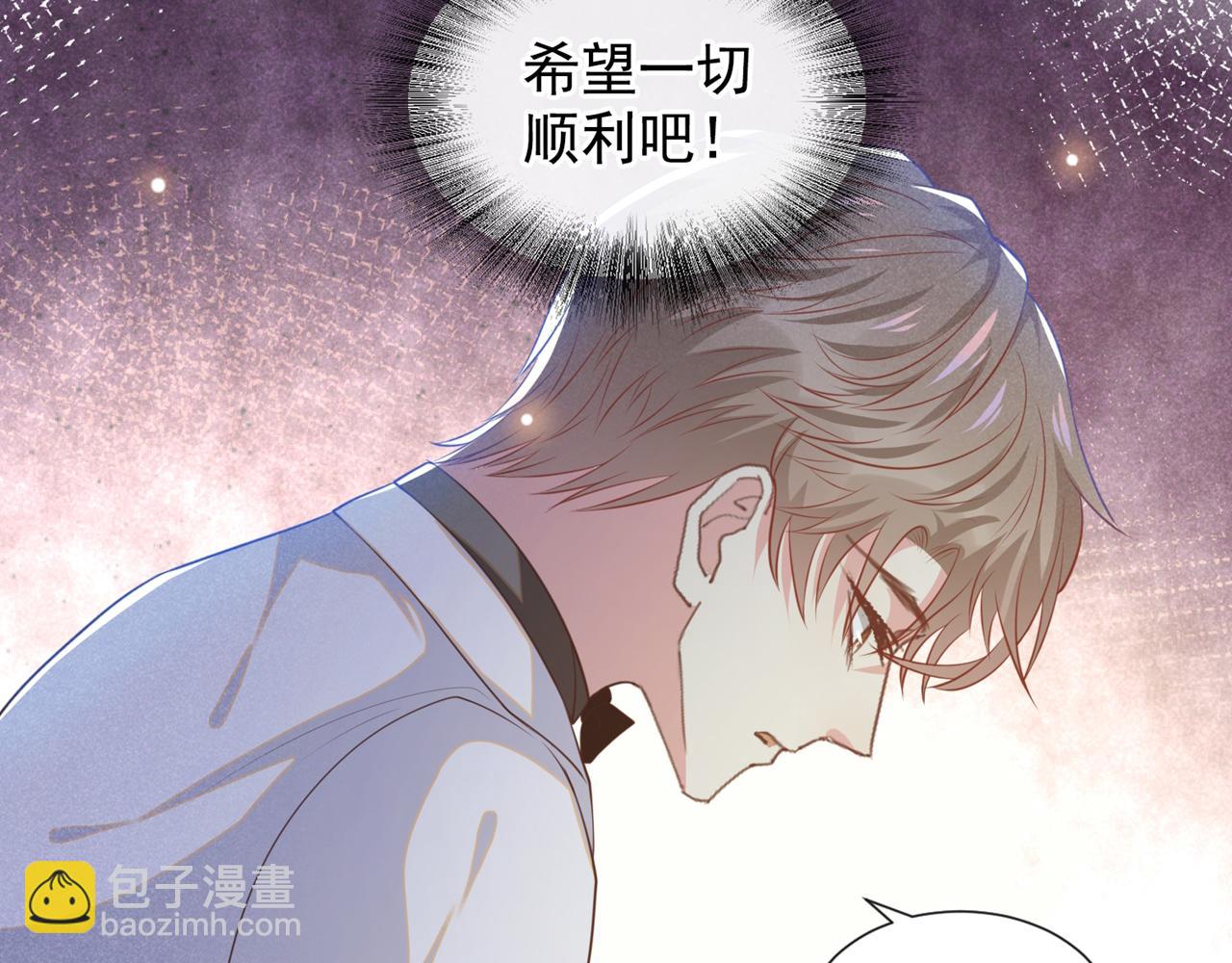 第133话 妈妈，你看到了吗？(1/2)-第138话
