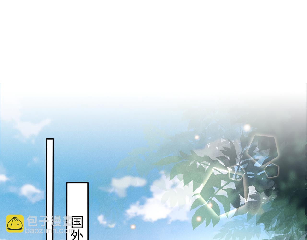 第133话 妈妈，你看到了吗？(1/2)-第138话