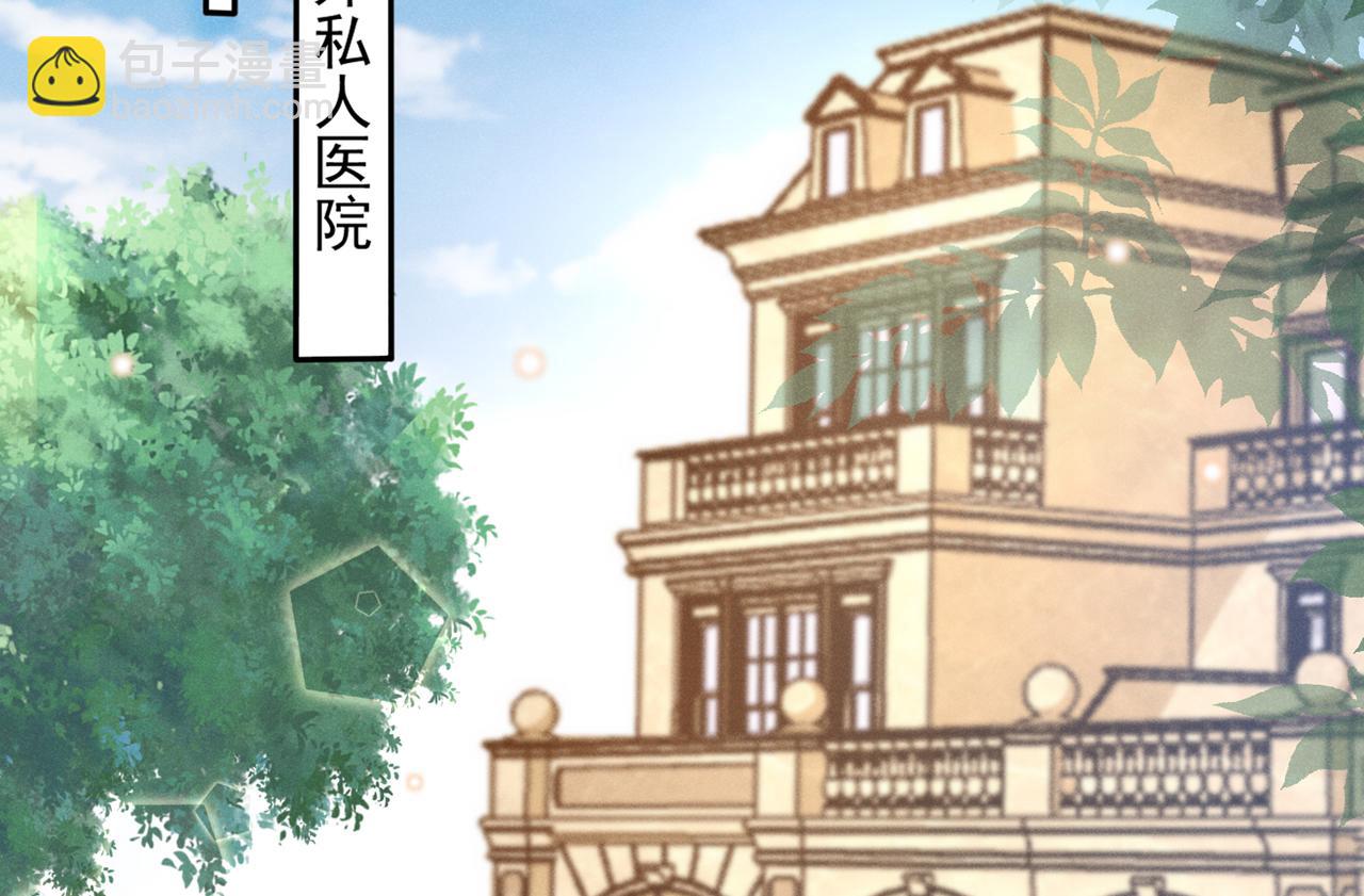 第133话 妈妈，你看到了吗？(1/2)-第138话