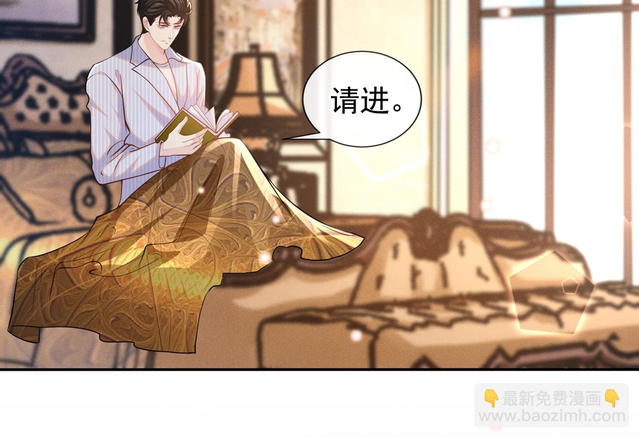 第133话 妈妈，你看到了吗？(1/2)-第138话