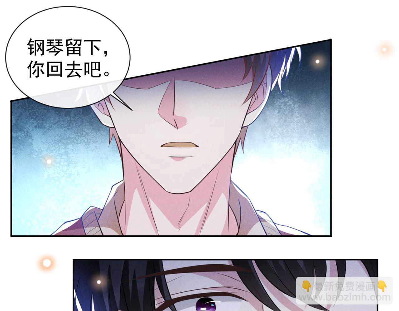 第135话 抱歉，我修好了钢琴(1/2)-第140话