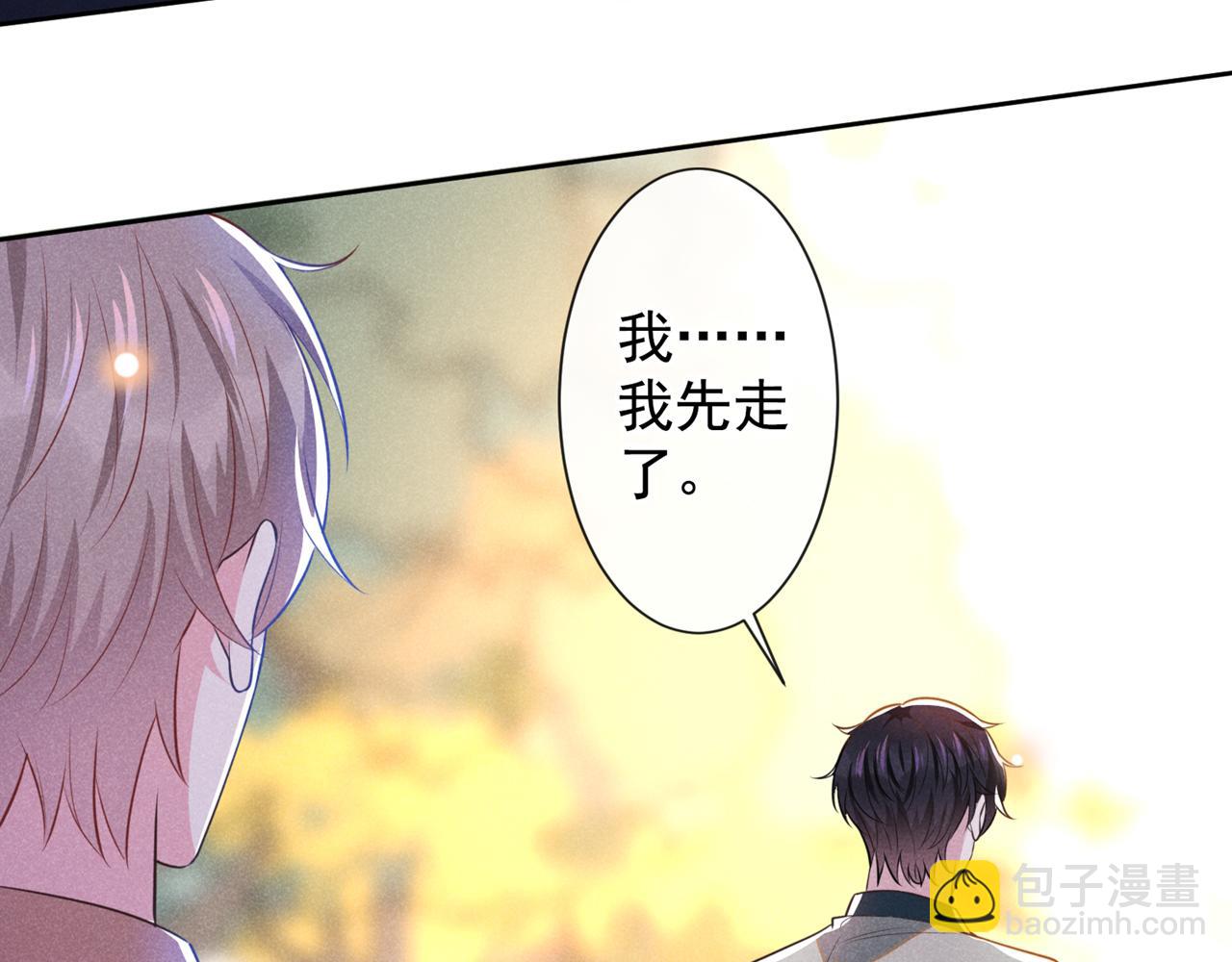 第135话 抱歉，我修好了钢琴(1/2)-第140话