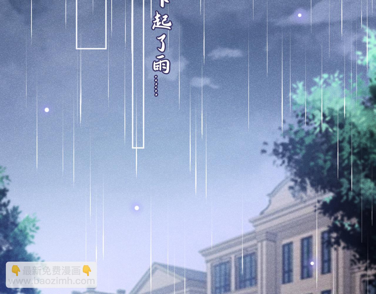 第135话 抱歉，我修好了钢琴(1/2)-第140话