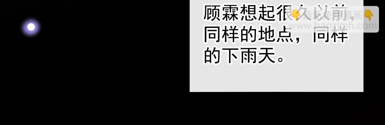第135话 抱歉，我修好了钢琴(1/2)-第140话