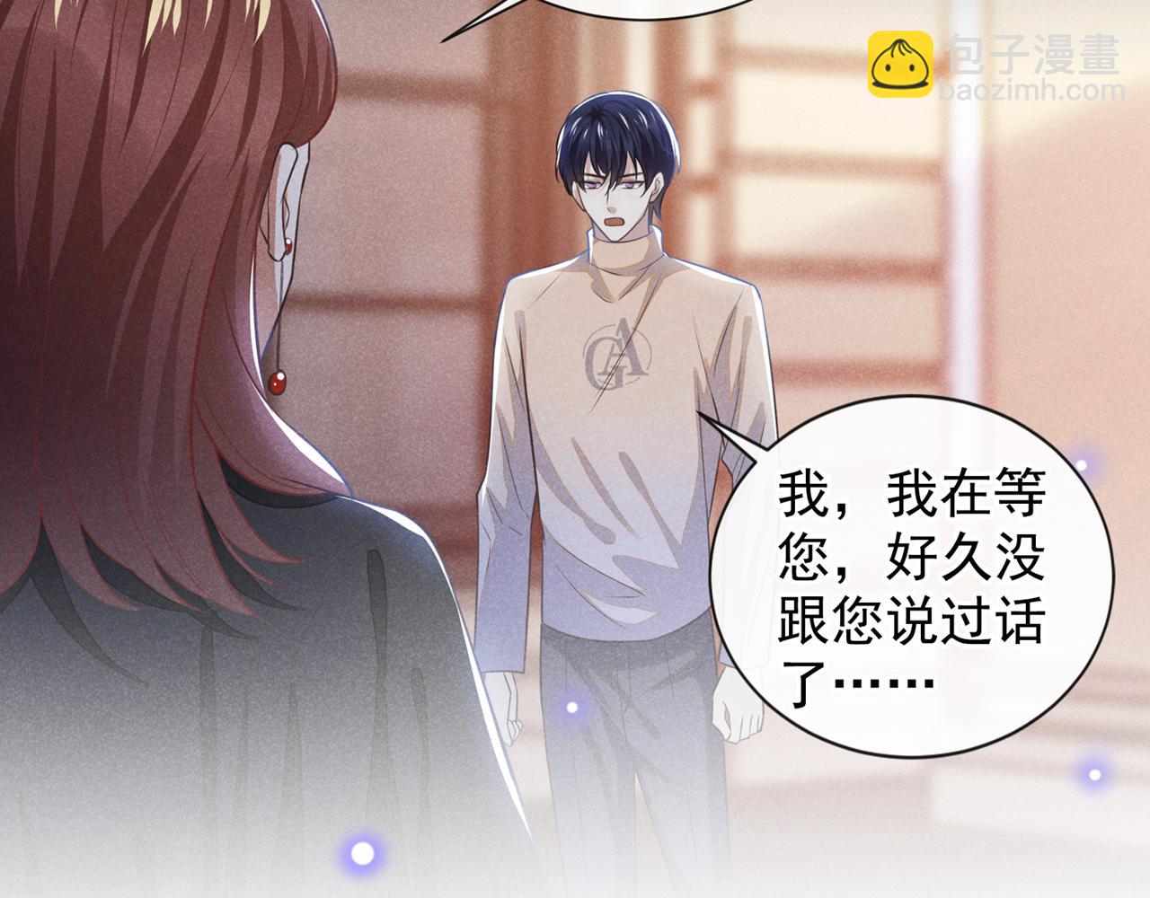 第135话 抱歉，我修好了钢琴(1/2)-第140话