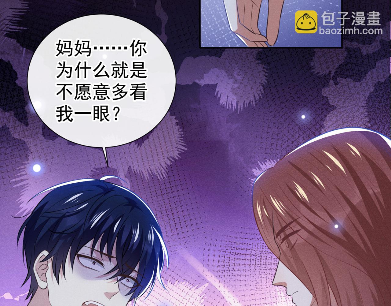 第135话 抱歉，我修好了钢琴(1/2)-第140话