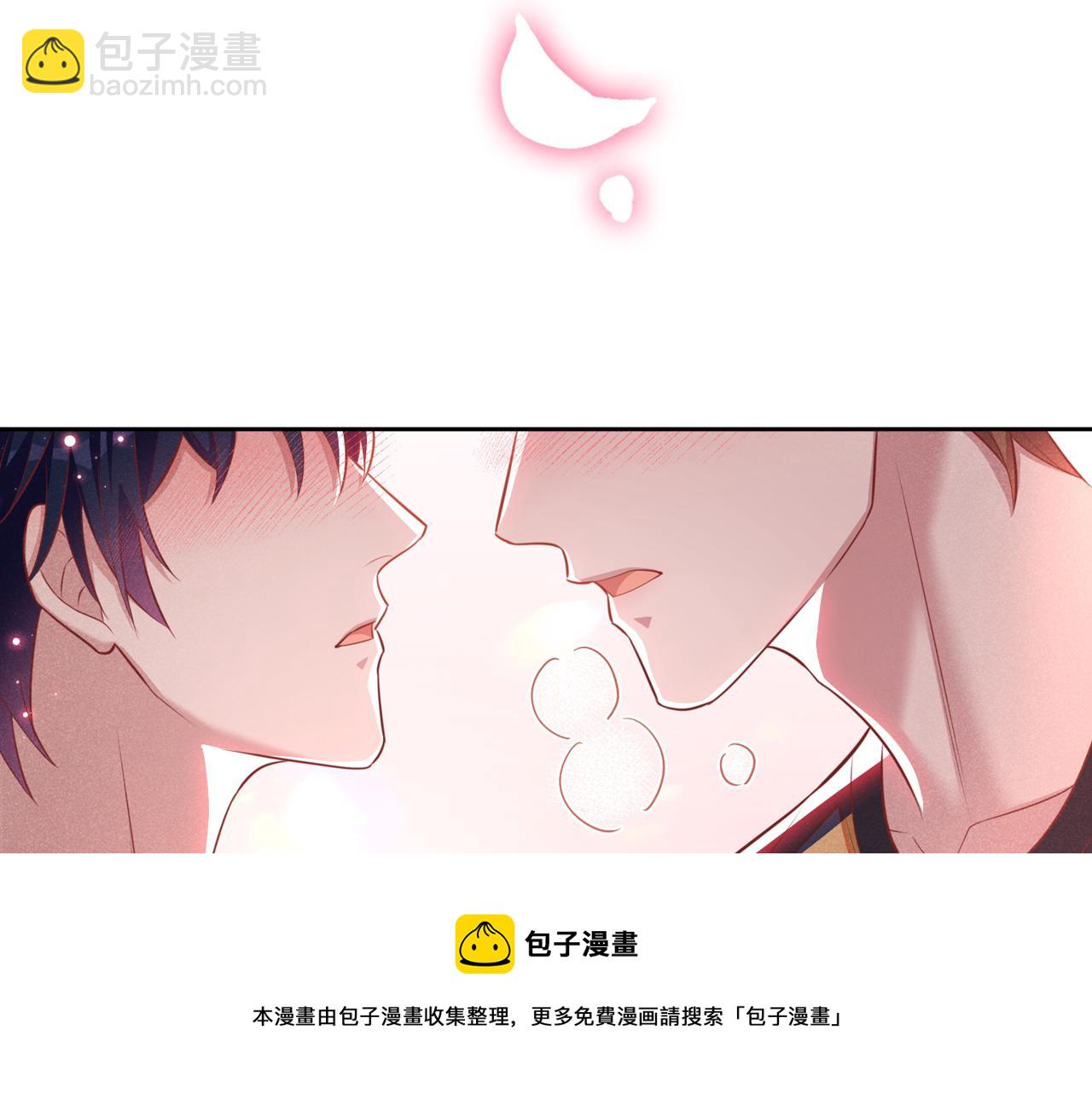 第137话 阿笙，你变了好多(1/2)-第142话