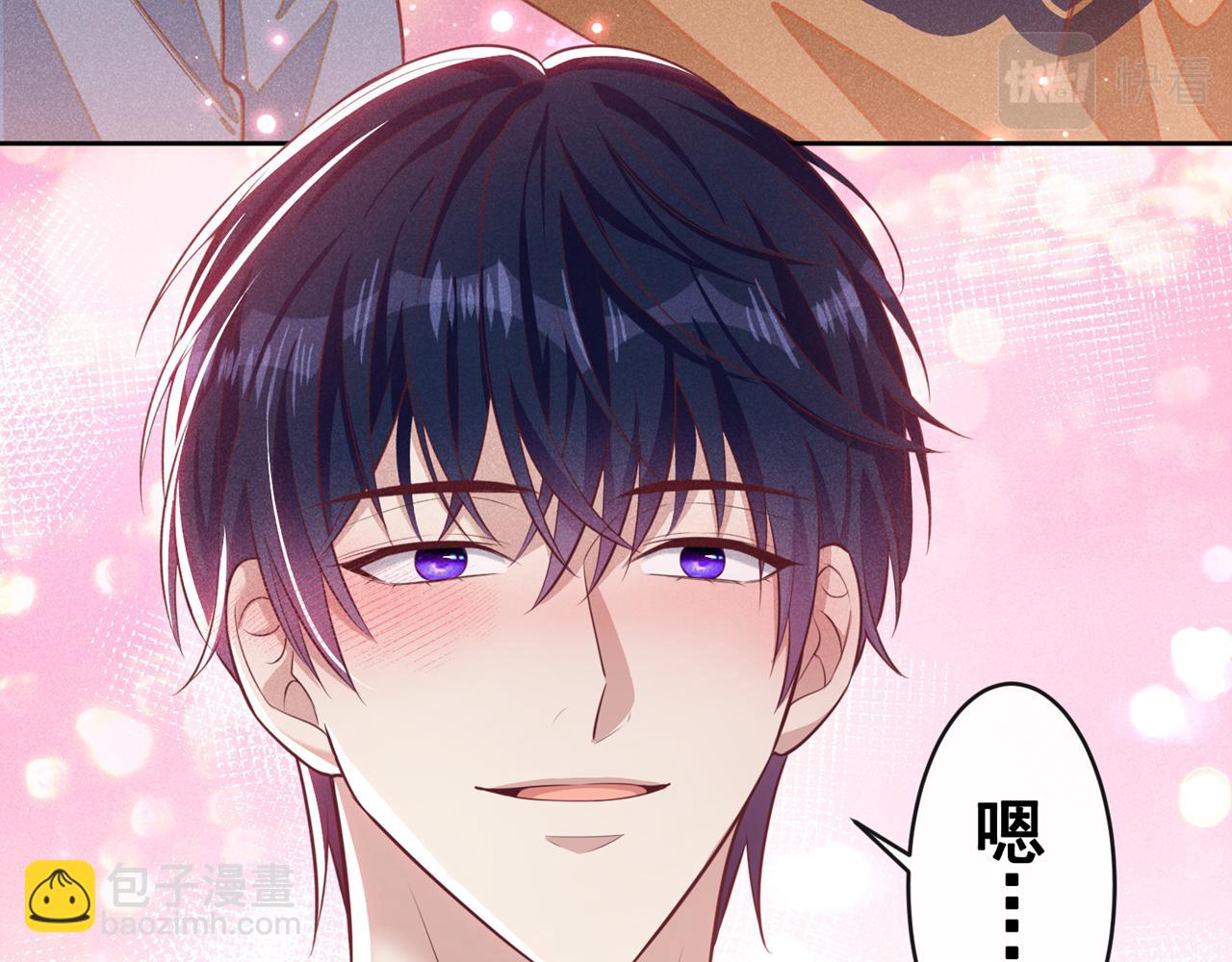 第137话 阿笙，你变了好多(1/2)-第142话