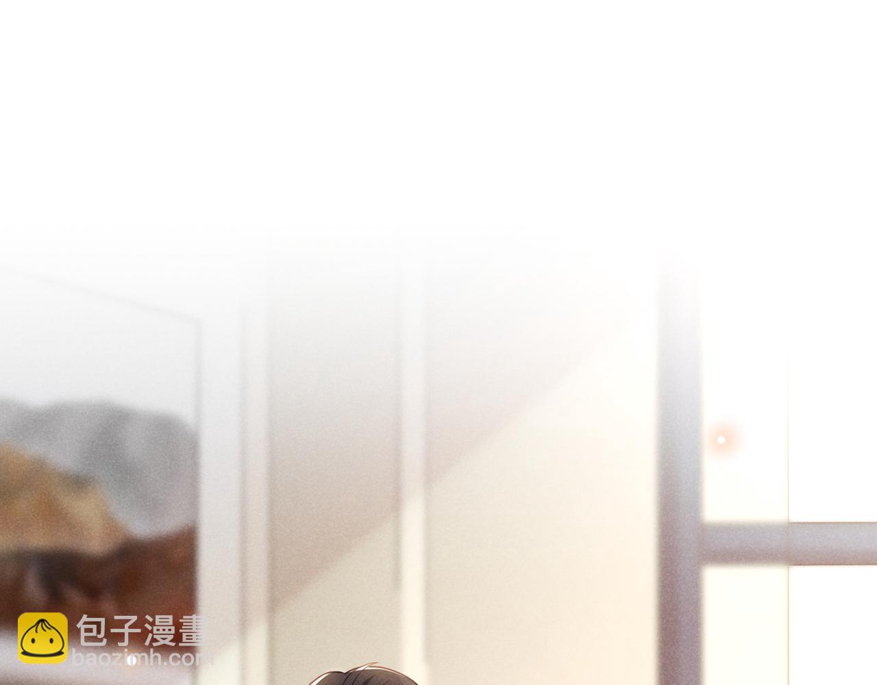 第137话 阿笙，你变了好多(1/2)-第142话