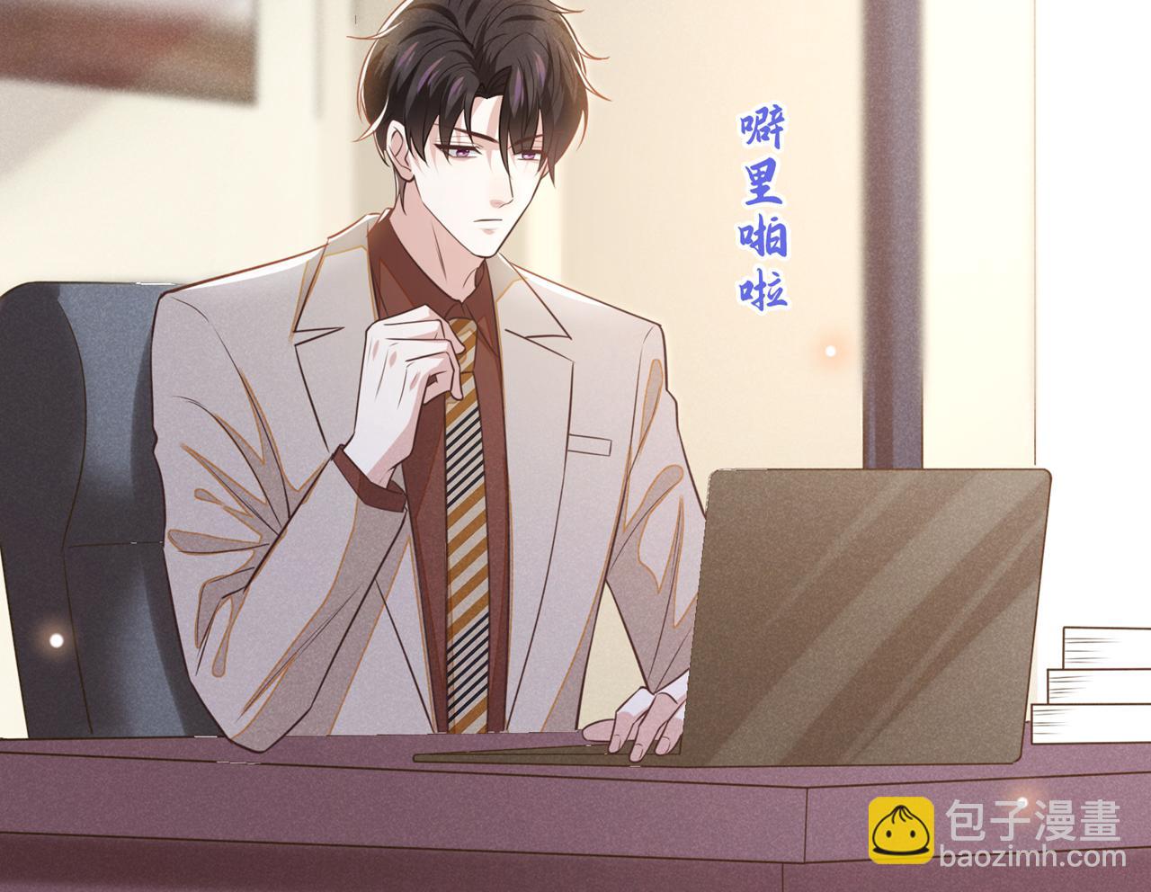 第137话 阿笙，你变了好多(1/2)-第142话