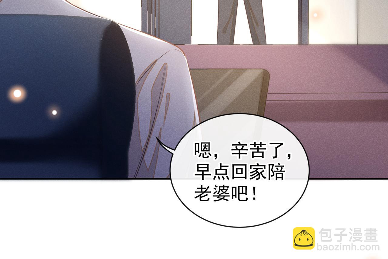 第137话 阿笙，你变了好多(1/2)-第142话