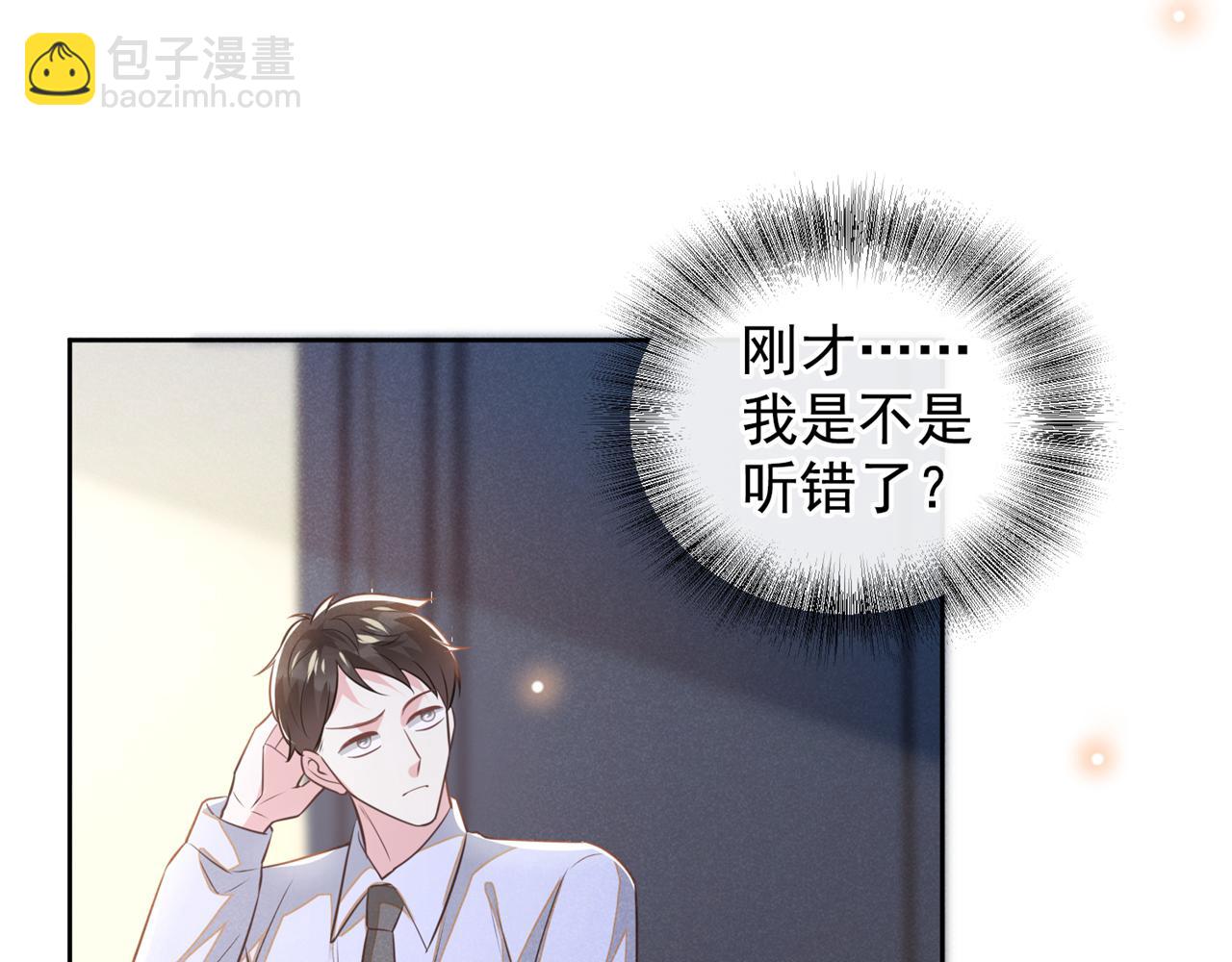 第137话 阿笙，你变了好多(1/2)-第142话