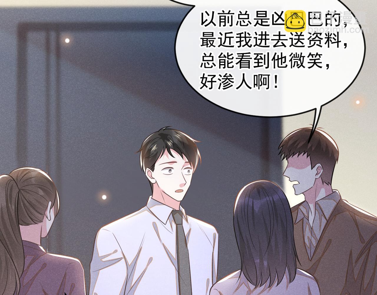 第137话 阿笙，你变了好多(1/2)-第142话