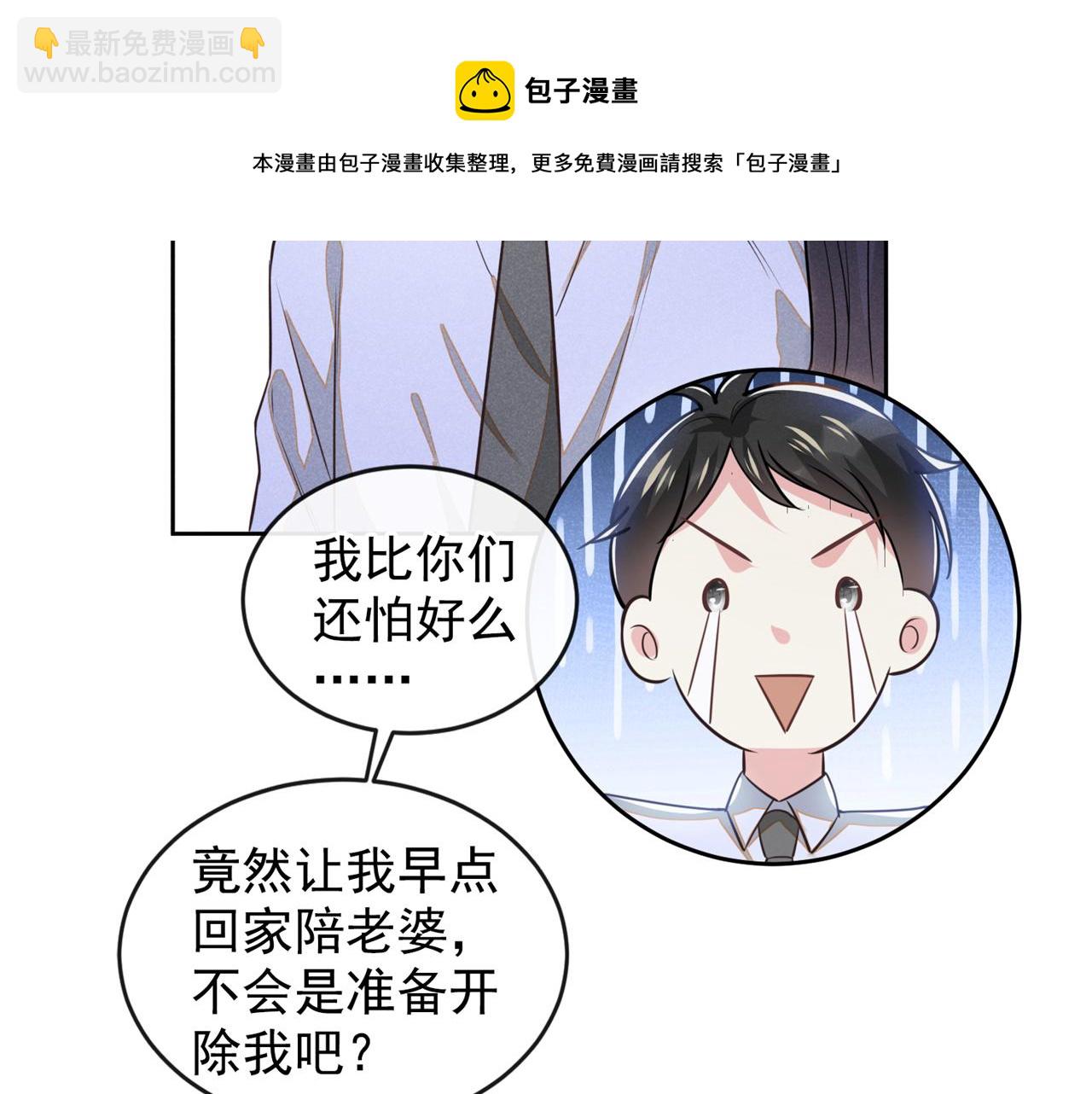 第137话 阿笙，你变了好多(1/2)-第142话