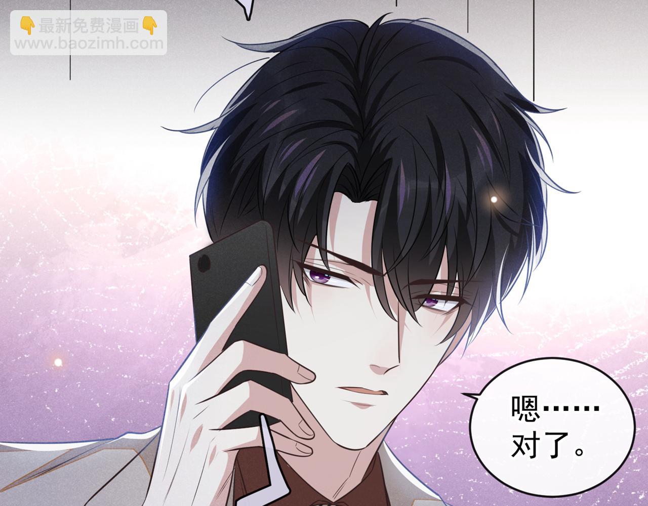 第137话 阿笙，你变了好多(1/2)-第142话