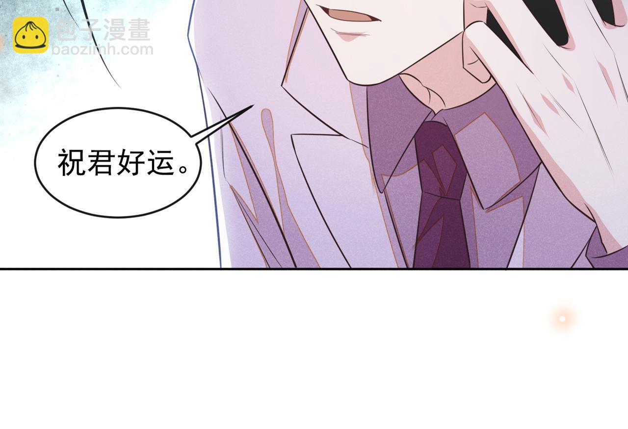 第137话 阿笙，你变了好多(1/2)-第142话