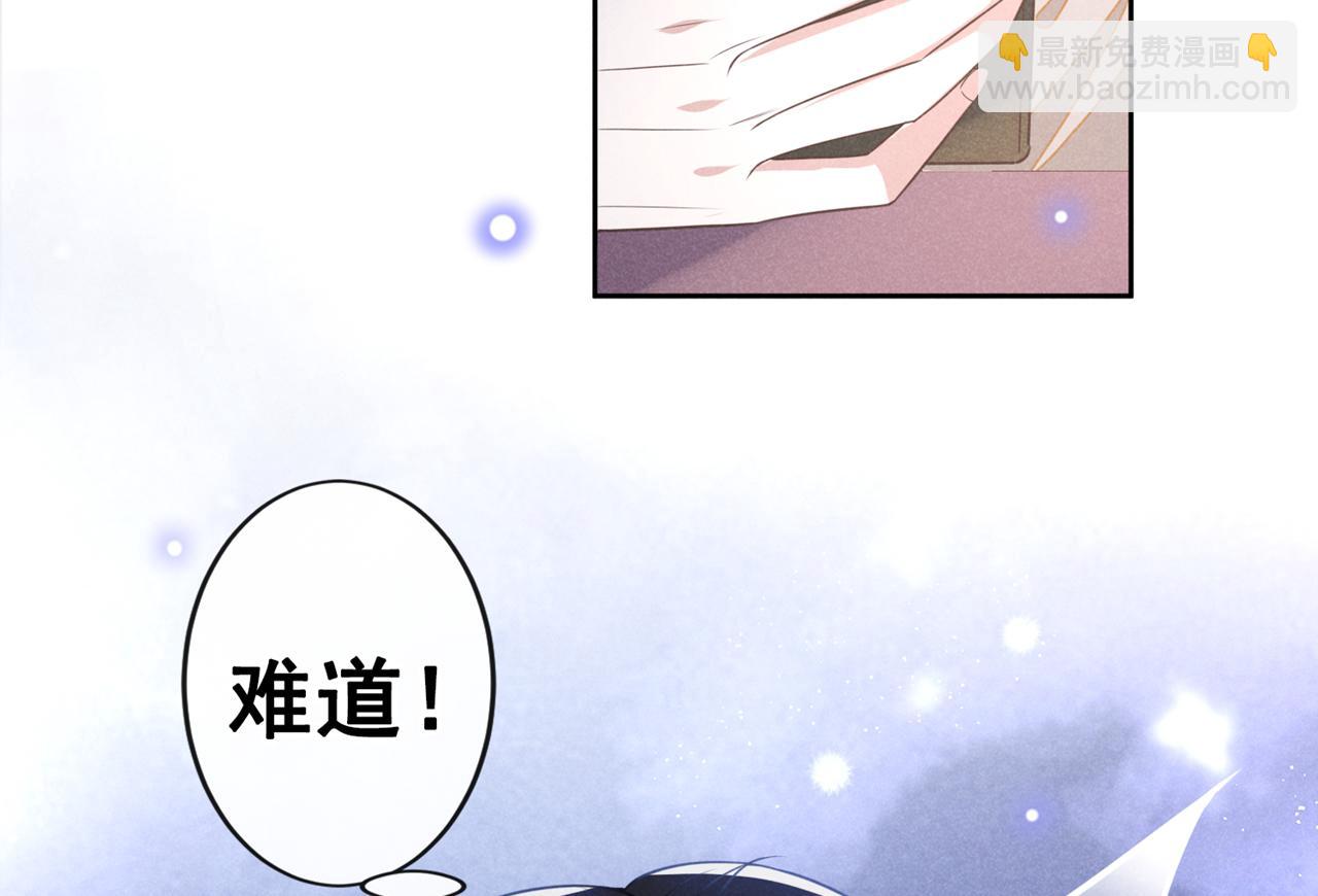 第137话 阿笙，你变了好多(1/2)-第142话
