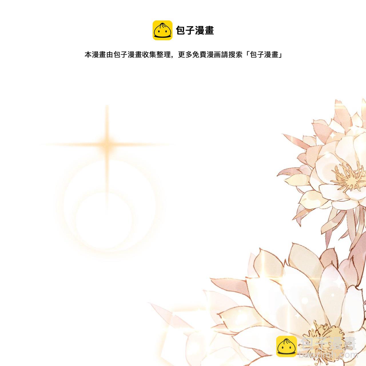第137话 阿笙，你变了好多(1/2)-第142话