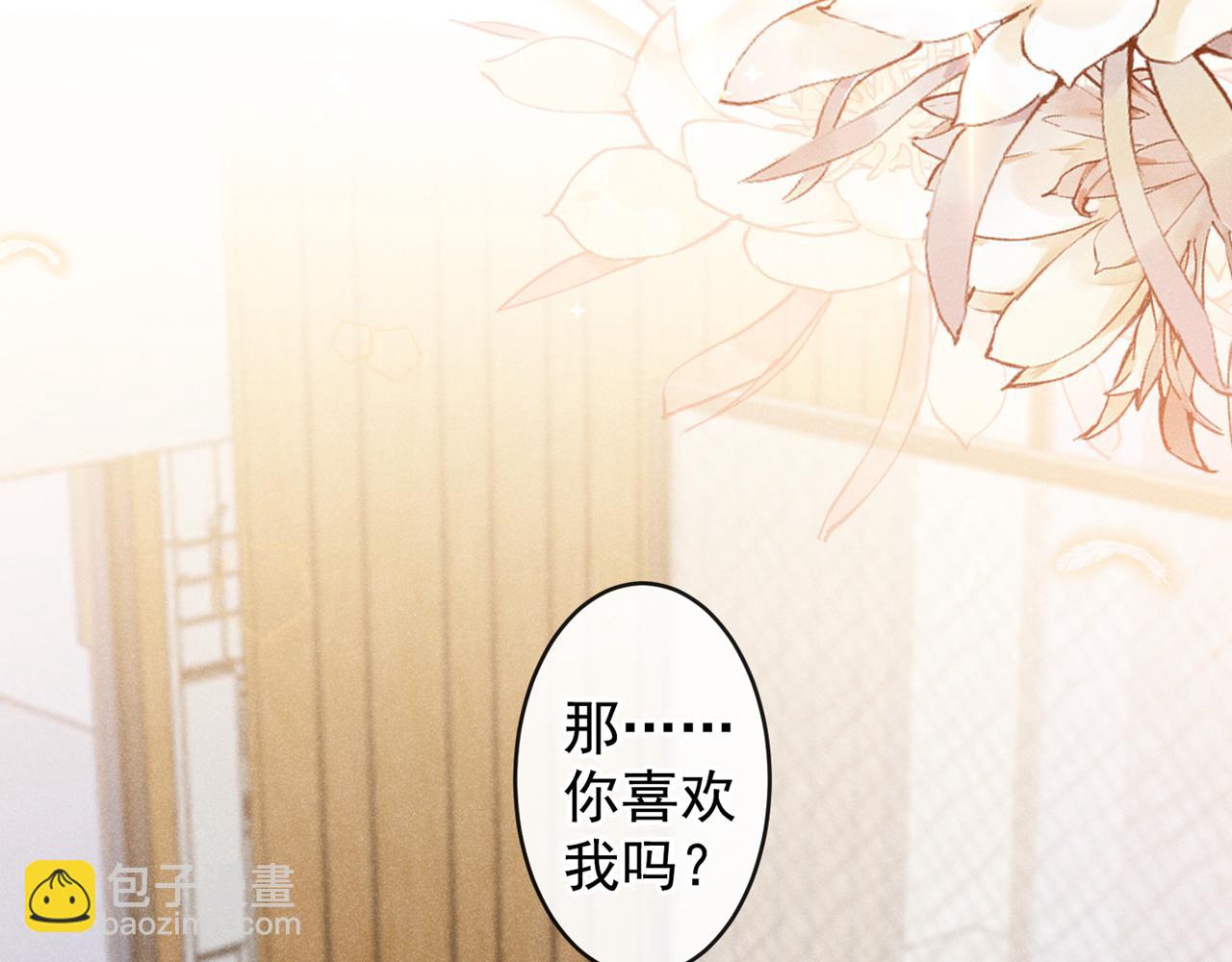 第137话 阿笙，你变了好多(1/2)-第142话