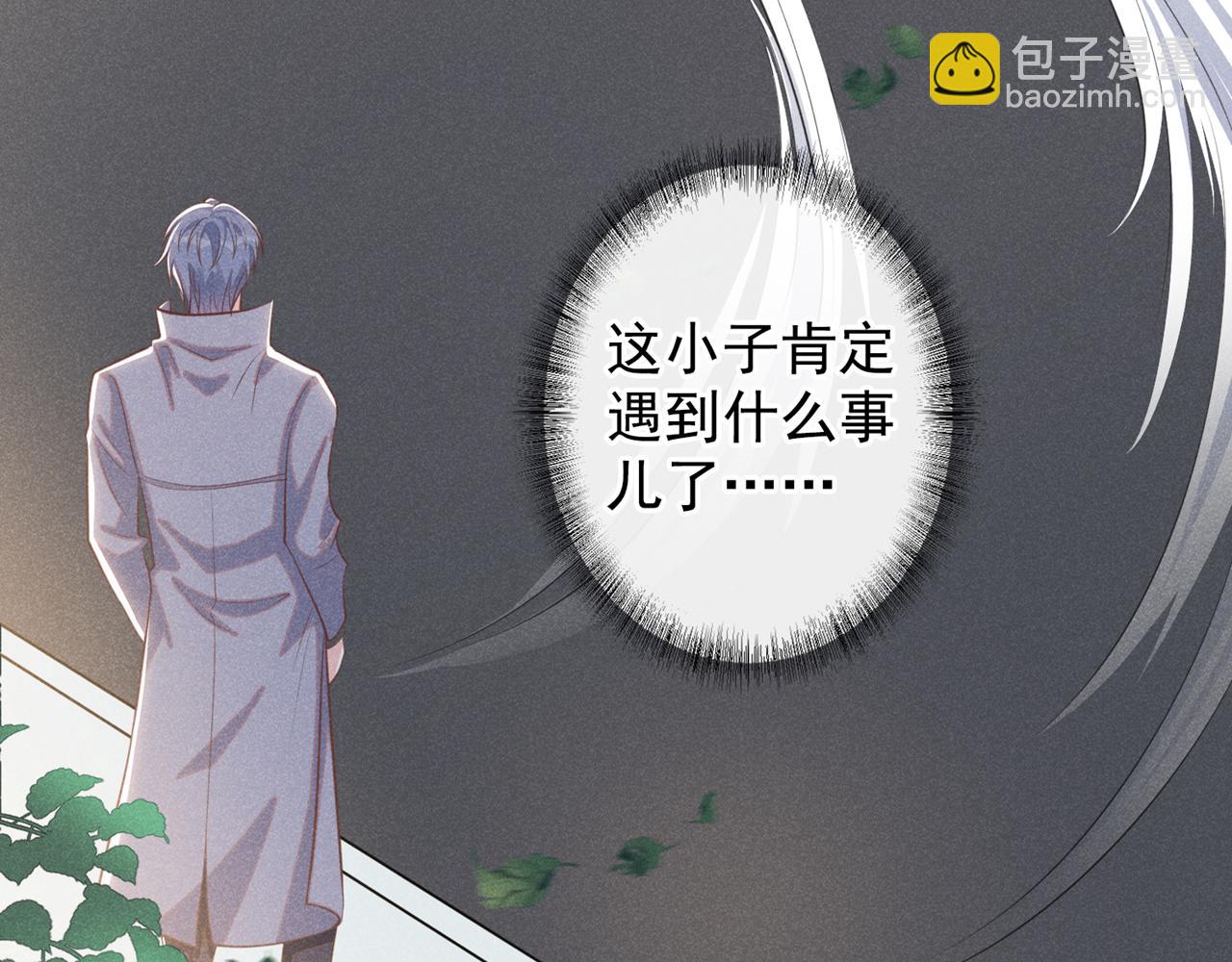 第139话 你是&hellip;&hellip;顾霖？(1/2)-第144话