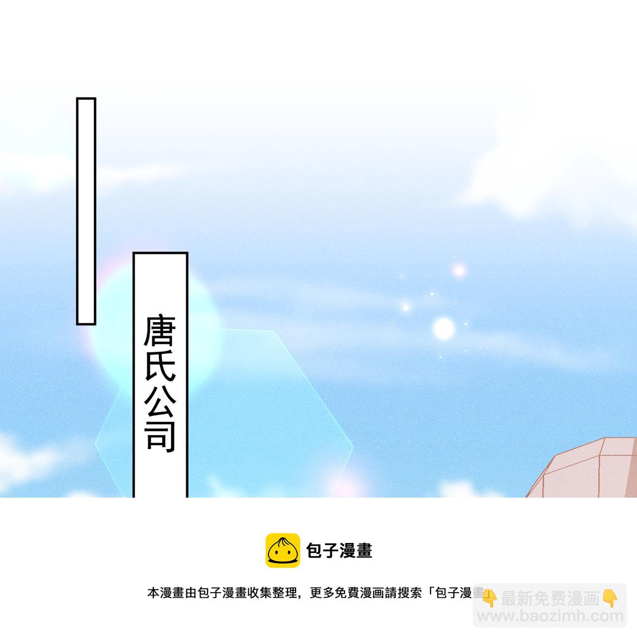 第139话 你是&hellip;&hellip;顾霖？(1/2)-第144话