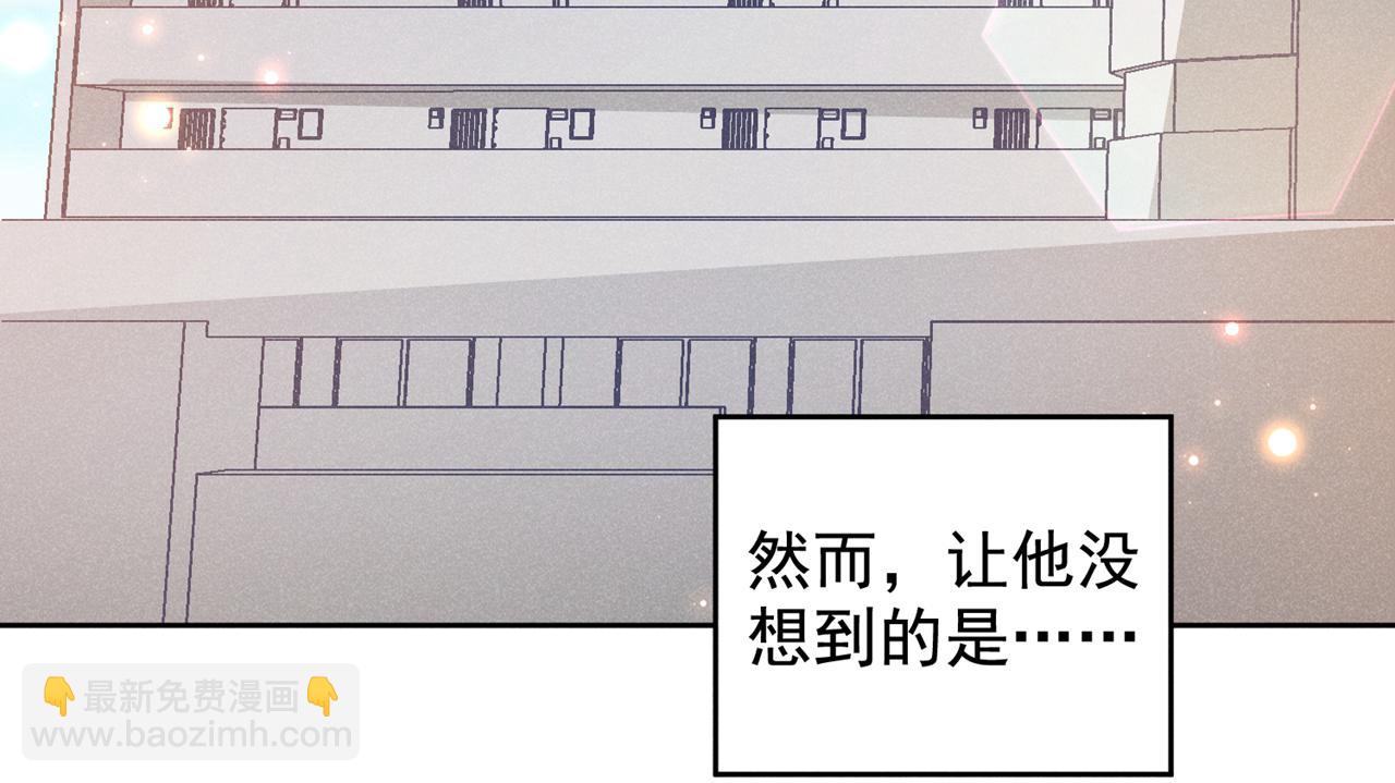 第139话 你是&hellip;&hellip;顾霖？(1/2)-第144话