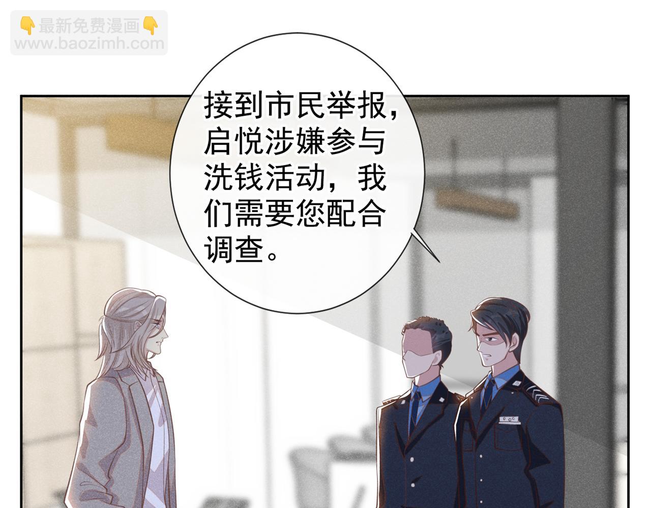 第139话 你是&hellip;&hellip;顾霖？(1/2)-第144话