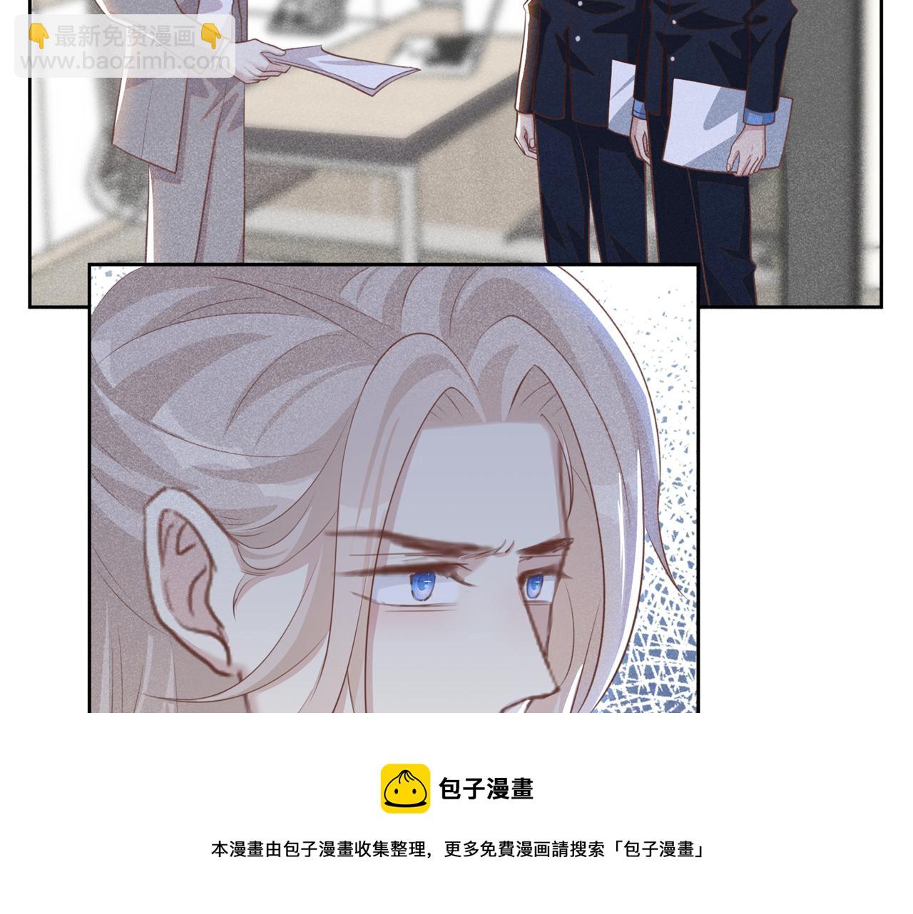 第139话 你是&hellip;&hellip;顾霖？(1/2)-第144话