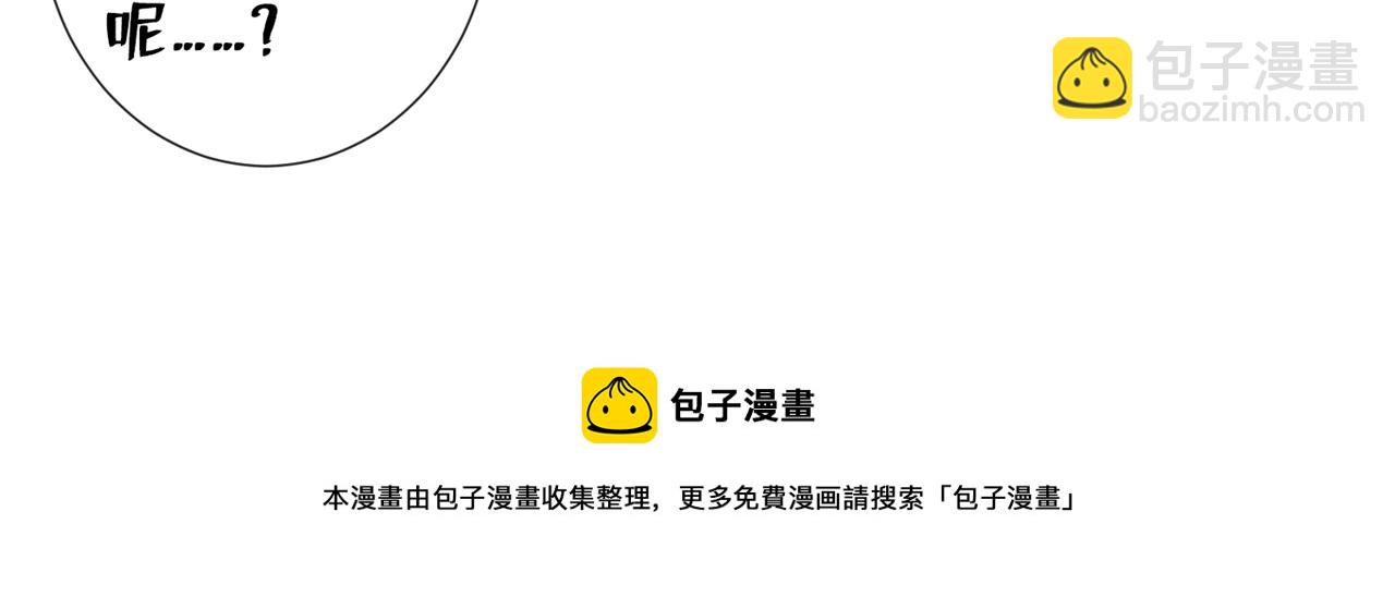 第139话 你是&hellip;&hellip;顾霖？(1/2)-第144话