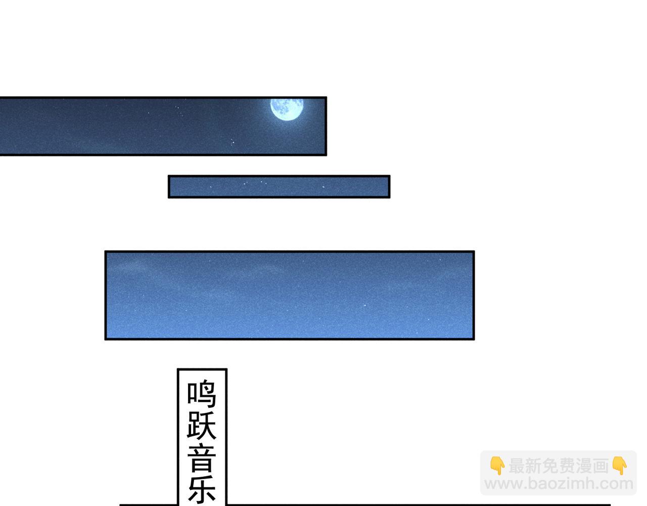 第139话 你是&hellip;&hellip;顾霖？(1/2)-第144话