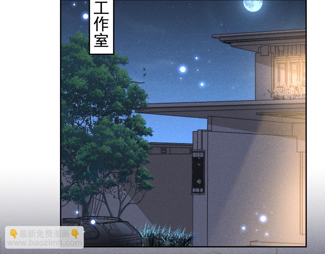 第139话 你是&hellip;&hellip;顾霖？(1/2)-第144话