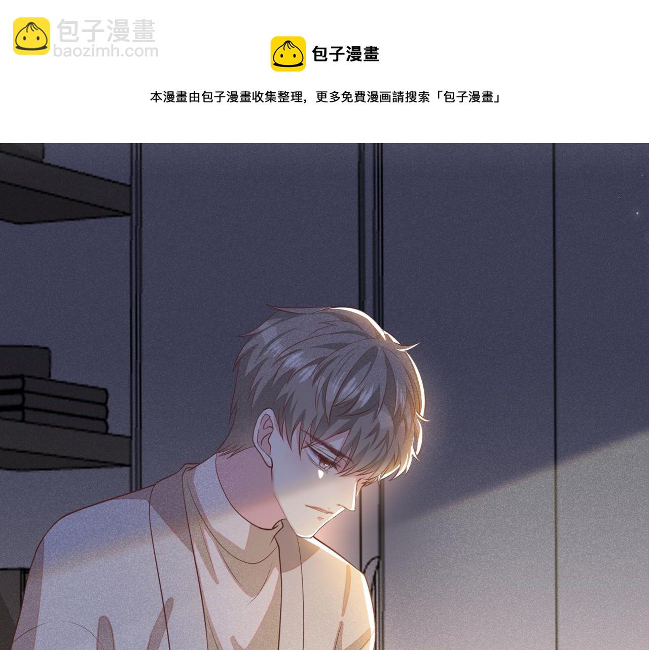 第139话 你是&hellip;&hellip;顾霖？(1/2)-第144话