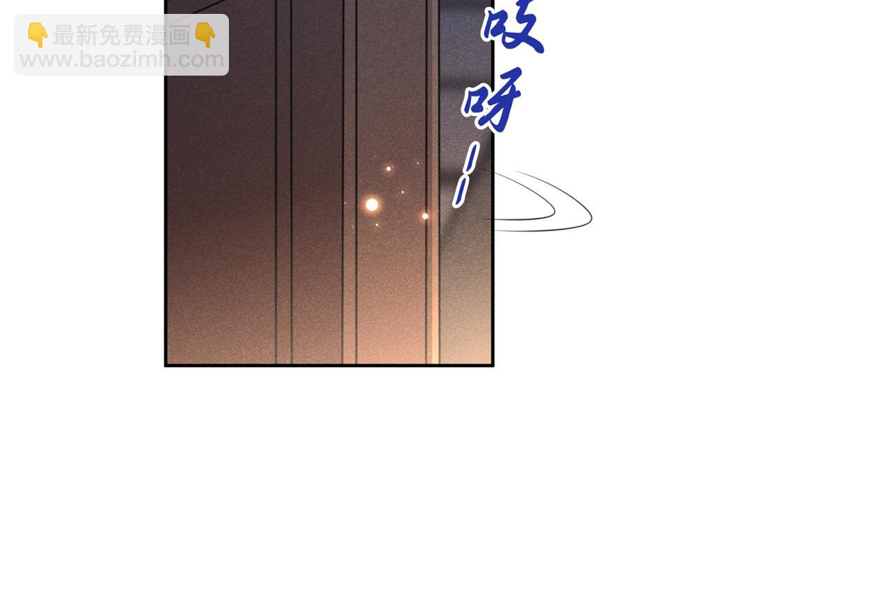 第139话 你是&hellip;&hellip;顾霖？(1/2)-第144话