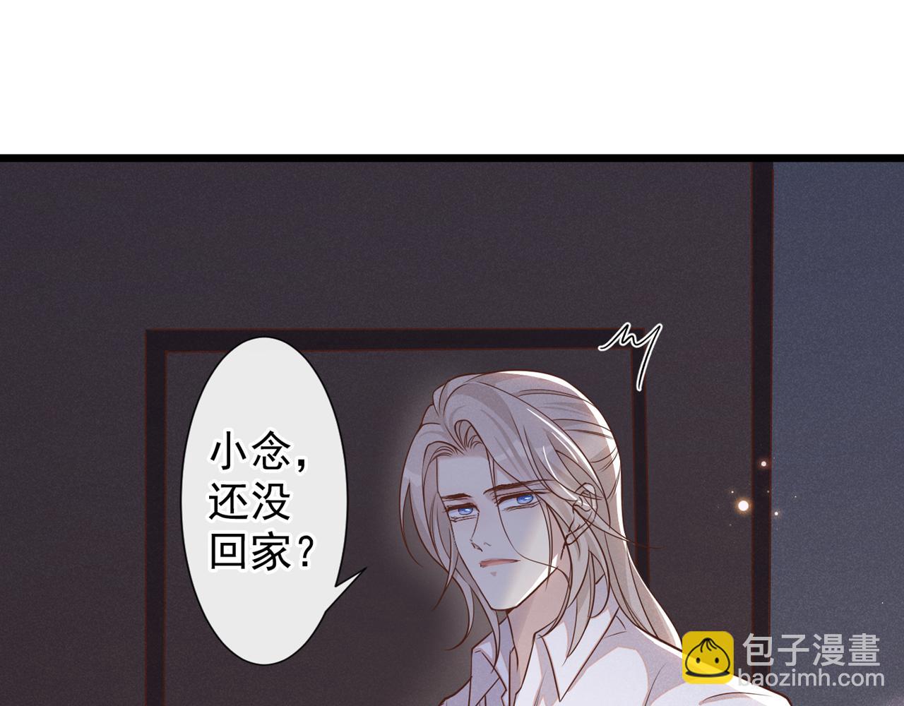 第139话 你是&hellip;&hellip;顾霖？(1/2)-第144话
