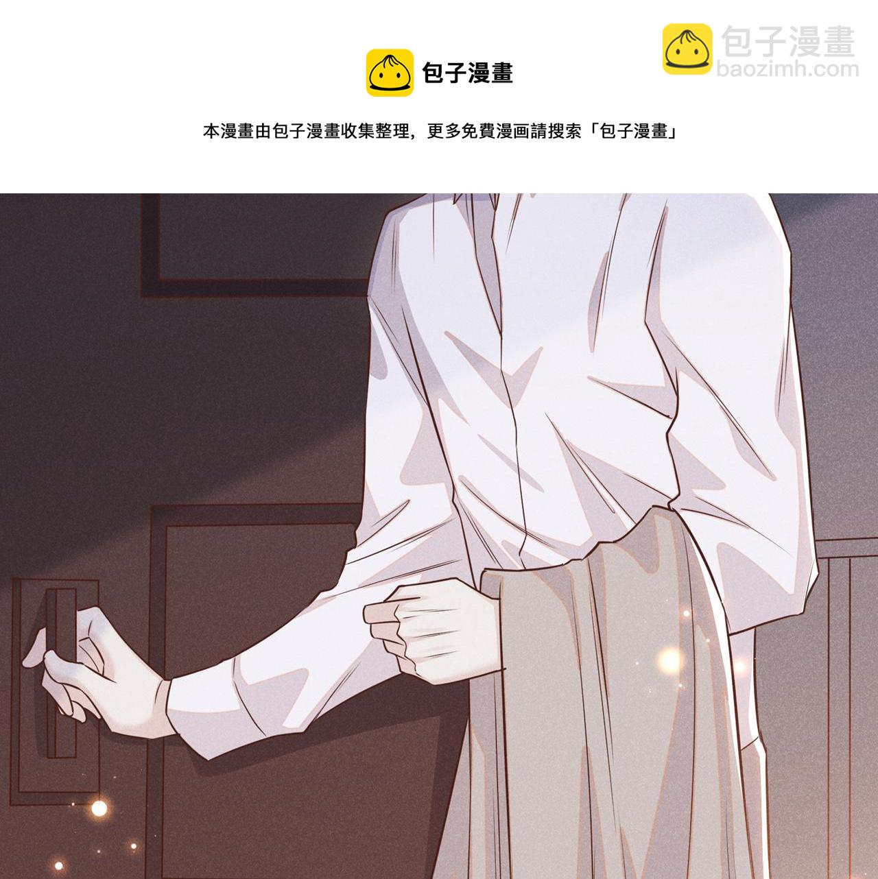 第139话 你是&hellip;&hellip;顾霖？(1/2)-第144话
